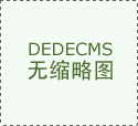 突圍：破繭成蝶，鑄就輝煌